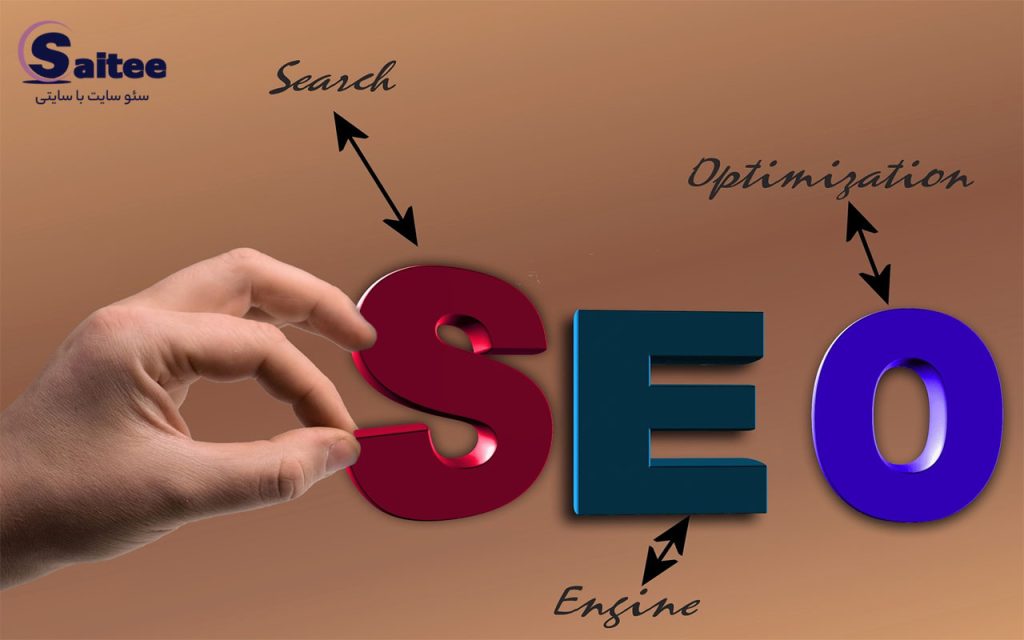 سئو یا Search Engine Optimization) seo ) به معنی  بهینه سازی برای موتورهای جستجو است