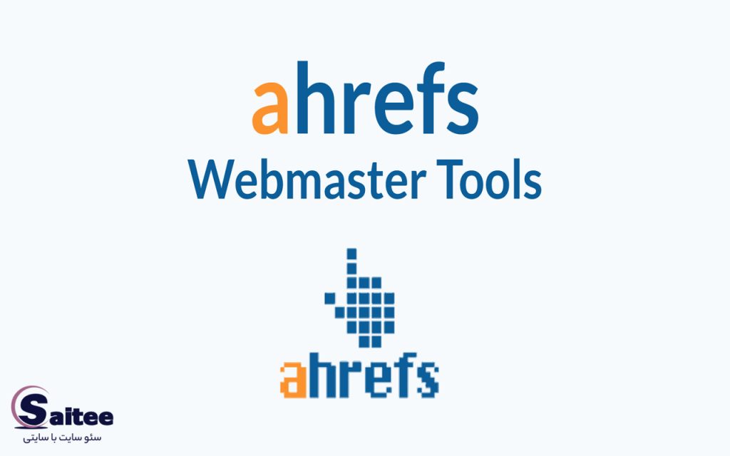 Ahrefs یکی دیگر از ابزارهای محبوب تحقیق کلمات کلیدی پولی است که مجموعه‌ای از ویژگی‌ها را برای سئوکارها و سایر افراد ارائه می‌دهد