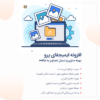 افزونه ایمیجیفای پرو | Imagify Pro